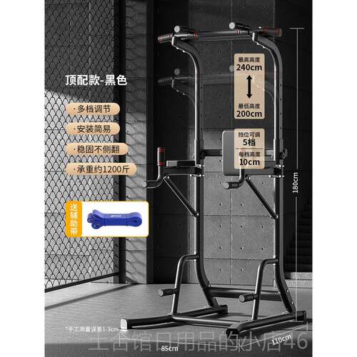 高档体SND单杠家用室内人引向上器单双杠架地吊杠家庭健落成身器