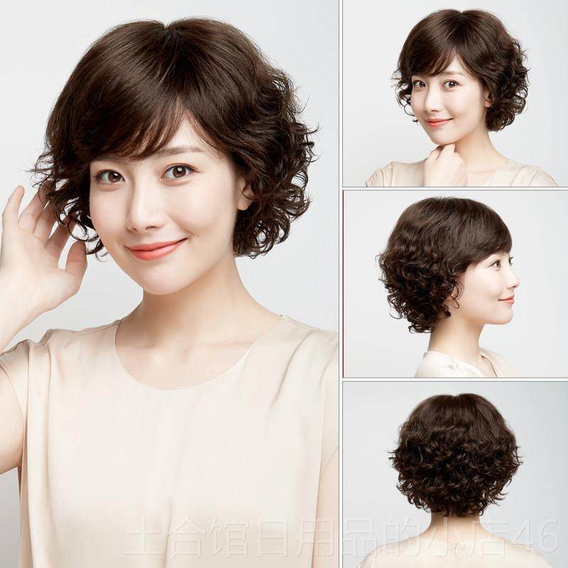 高档假发短发自然真发年全真人妈发全头套妈短女卷发中年女士中老,美发护发/假发,日常整顶假发,淘宝优惠券,粉丝福利购,淘宝优惠卷