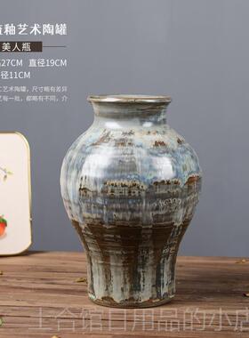高档覆陶古窑变艺术罐花盆花器新摆式中花瓶客厅插花水培鲜花陶瓷