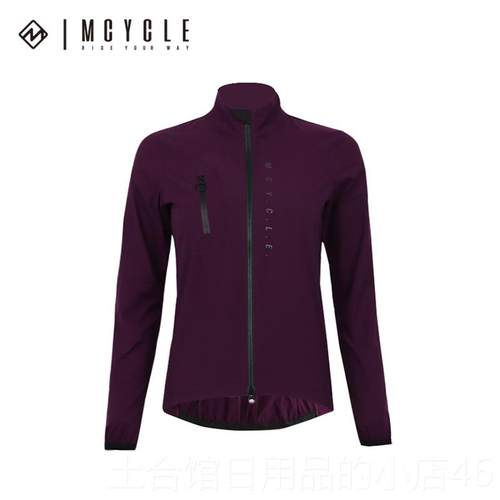 高档行魅骑mccyle防风风衣骑休闲透气自行车男女色秋冬多公路车