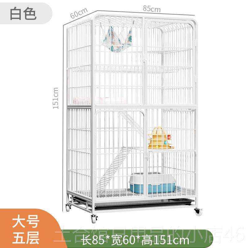 高档猫笼子家用室内自由一间超大别墅体猫舍猫窝猫空屋猫咪爬宠架,宠物/宠物食品及用品,猫笼子/猫别墅,淘宝优惠券,粉丝福利购,淘宝优惠卷