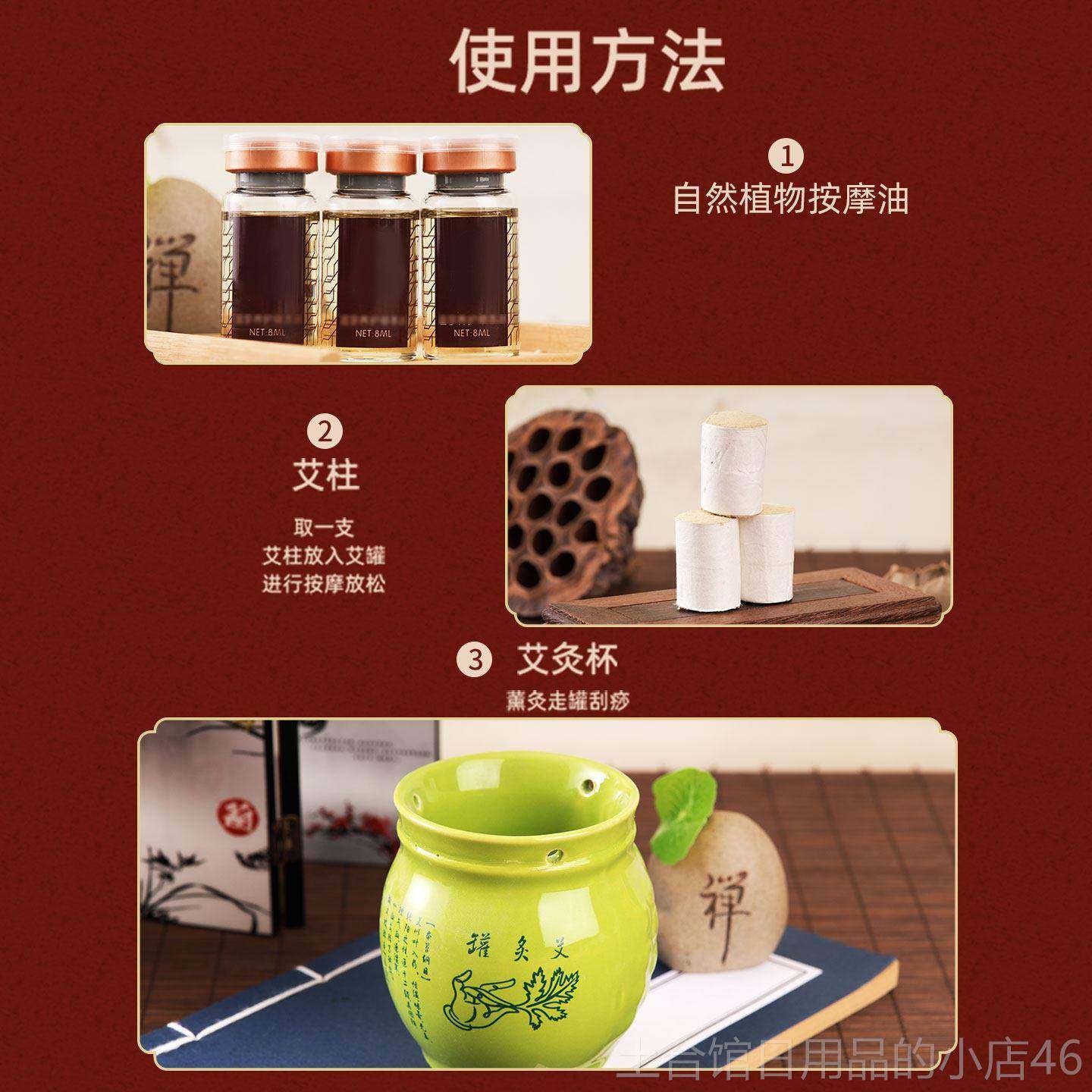 高档美容摩院发热艾灸精草本油身体套按油经络开背肩颈卵巢盒身体,美容护肤/美体/精油,单方精油,淘宝优惠券,粉丝福利购,淘宝优惠卷