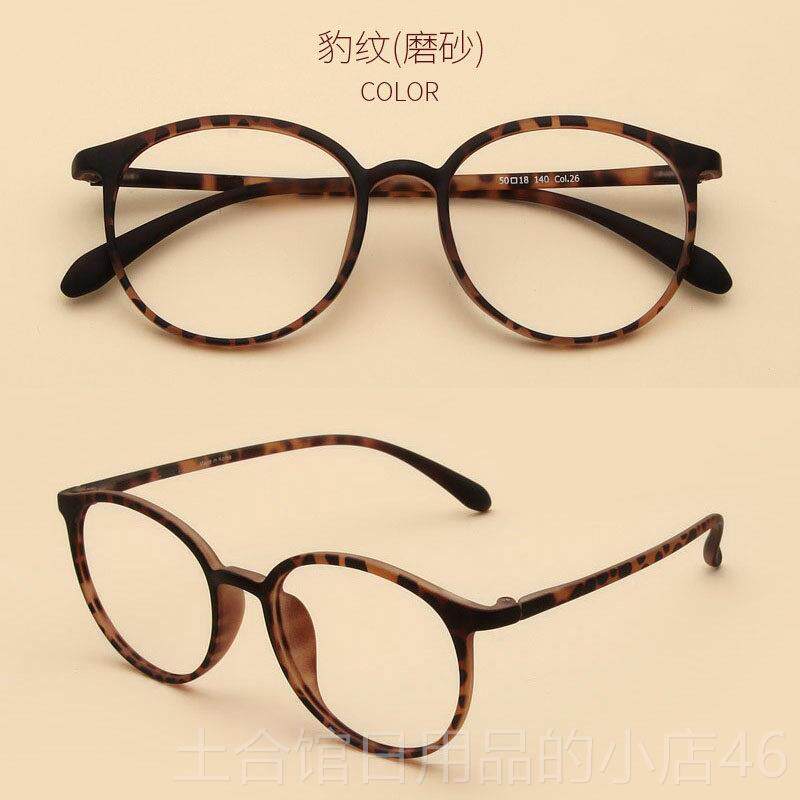 高档韩国防光度辐射豹纹玳蓝男瑁眼镜女大脸圆框无数平光护目镜近