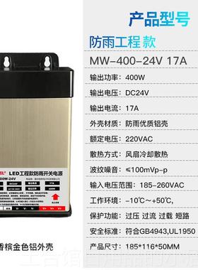 高档雨防大功率6电源12V24V500W070W20W800W1200Wled户外防水开关