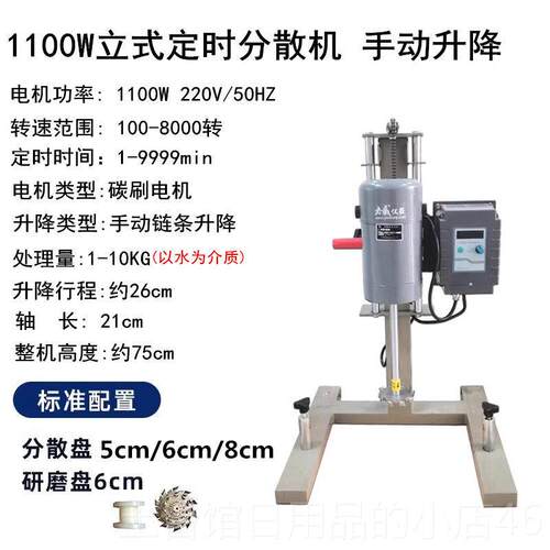 高档数显速分散SF-400高智能实验室打小样分D散机搅拌机高速油漆