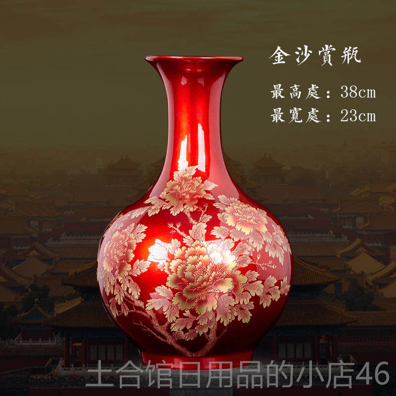 高档景中国德镇陶花瓶国红色装饰品中风格家居客厅瓷花瓶乔迁婚礼