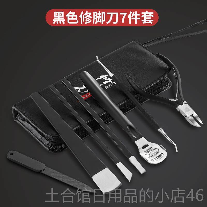 高档修脚刀套装指甲剪刀家剪具用扬州三把工刀甲沟男女专用修甲修