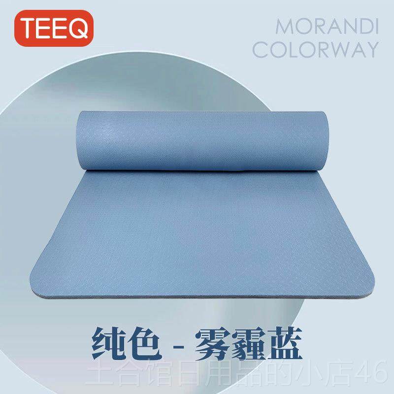 高档TEEQ绳特健恩奇瑜伽垫身家用跳震防滑减静音加长加厚垫子隔音