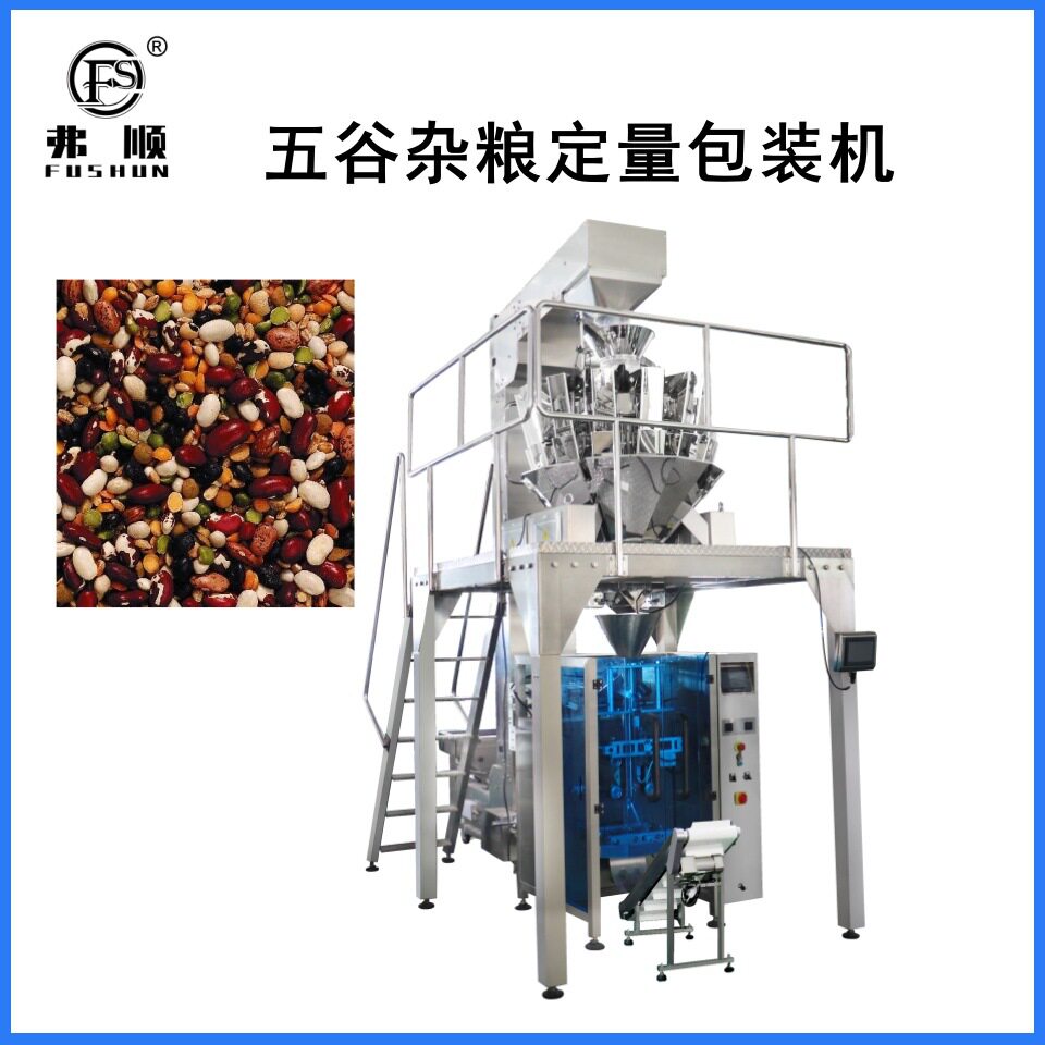 全自动组合秤猫粮狗粮包装机 多功能散装称重包装机械 支持定制