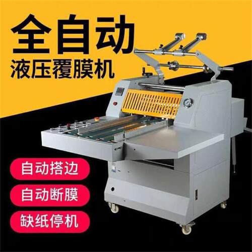 520Z覆膜机自动搭边自动拉断图