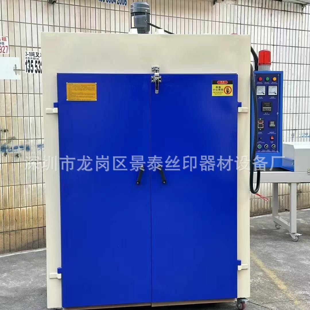 隧道式烤箱烤箱 工业烤箱 恒温烤箱 小型烤箱 高温烤箱 深圳烤箱,五金/工具,工业烤箱,淘宝优惠券,粉丝福利购,淘宝优惠卷