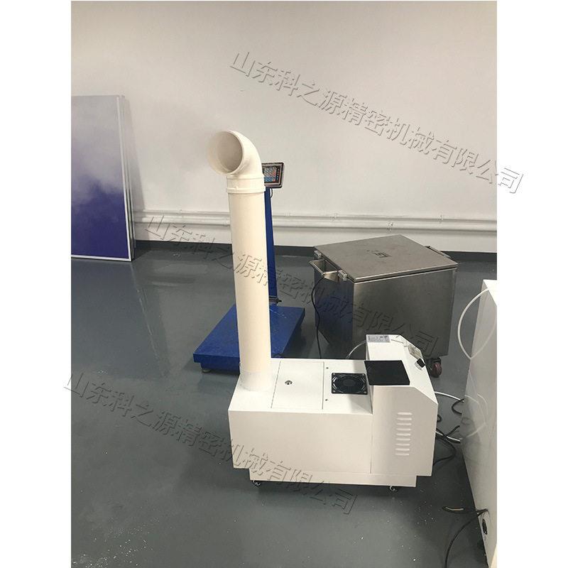 小型超声波震荡雾化机 纺织车间加湿器 落地式蔬菜保鲜雾化器