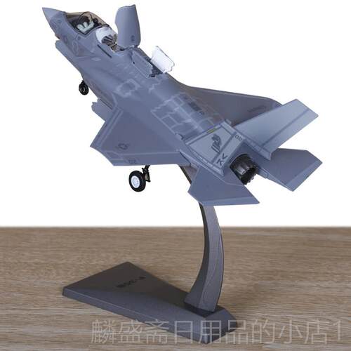 正品模1:72垂直降F35b战斗机型军事礼品飞模机模型起合金仿真型礼