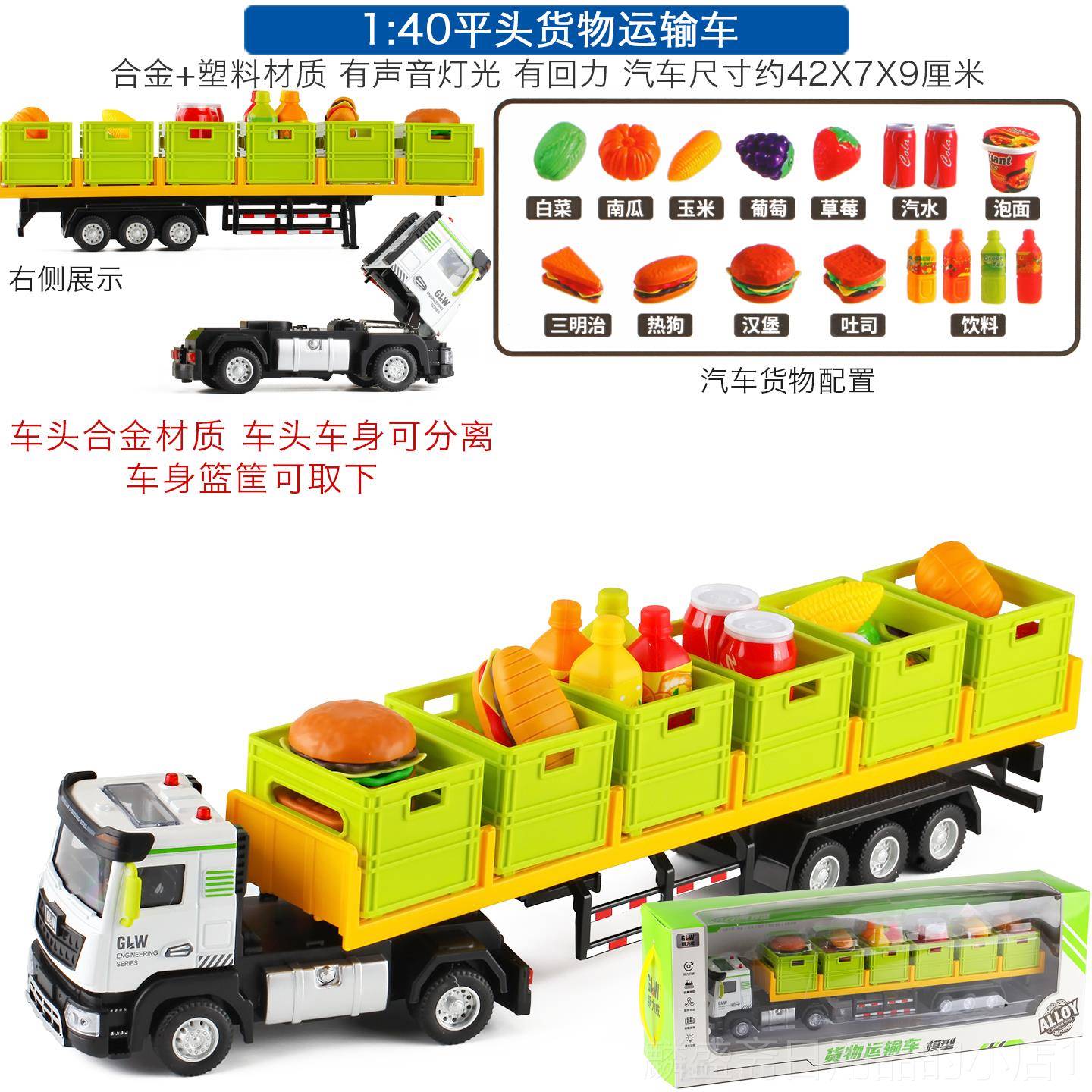 正品加长型平军事货柜板运输卡车童彷真合金开儿 门工重程汽车模