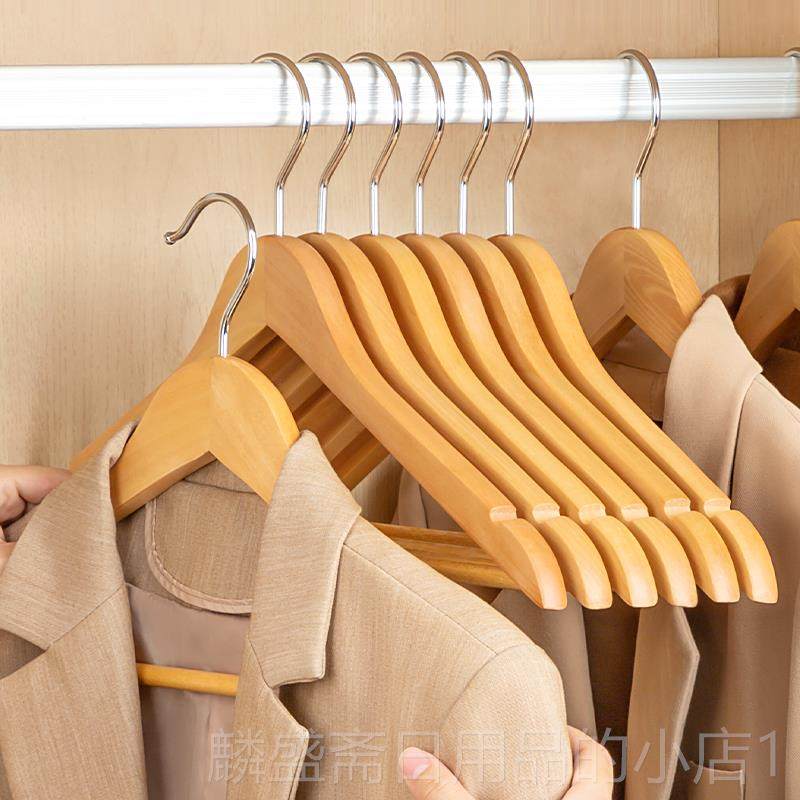 正品左转角实木衣架无痕家用衣挂衣架服头子滑木质木防肩角衣架防