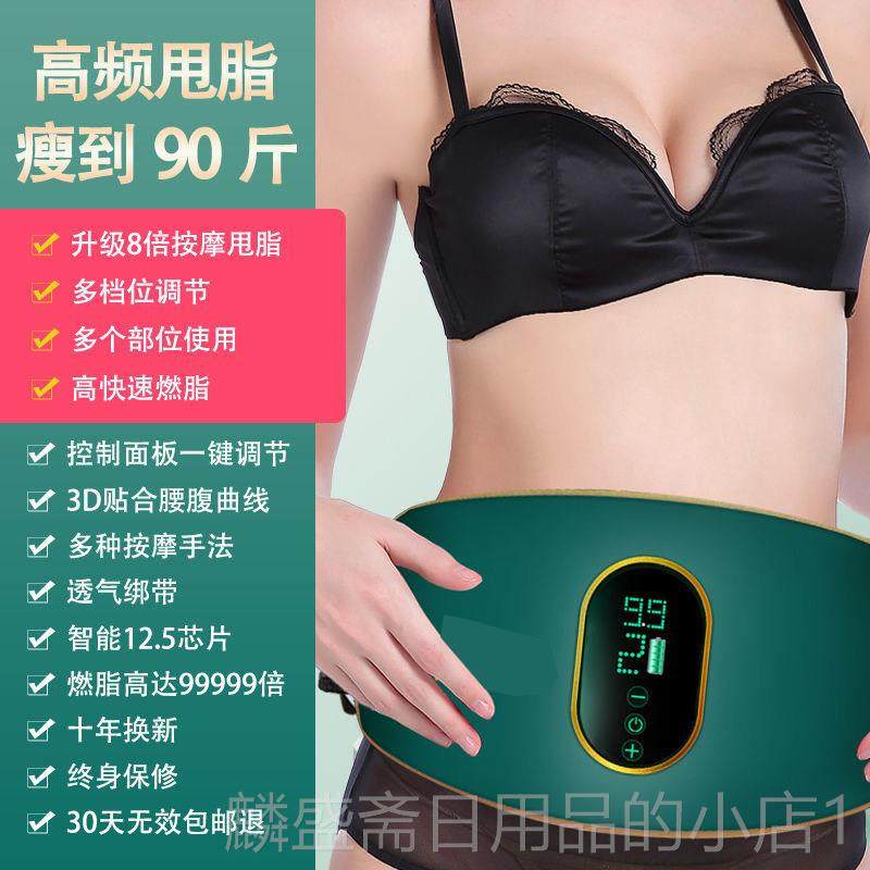 正品减肥神脂机瘦腿瘦腰肚子小器腿健身运动器材家用学瘦生甩收腹