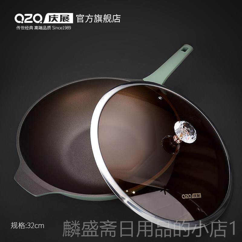 正品展麦饭锅石不粘庆锅家用锅煎蛋锅燃气灶电磁炉专用具深底炒炒