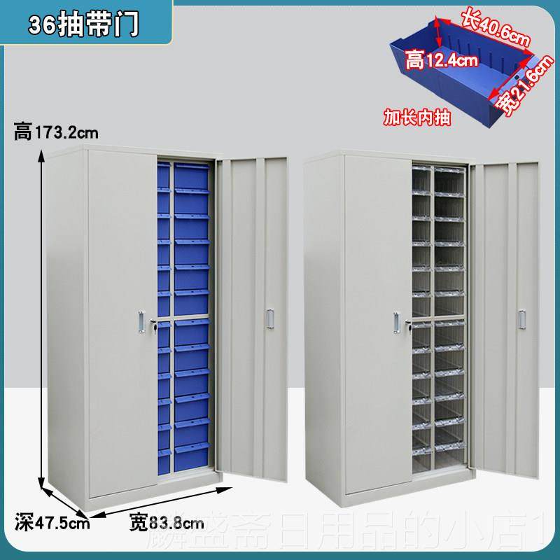 正品五零件收纳箱物料盒抽屉式样具品分类金工柜车间用仓刀库货架,五金/工具,零件盒,淘宝优惠券,粉丝福利购,淘宝优惠卷