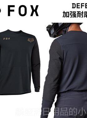 正品绿摩道道越野美国FOX legion气越野托骑行车衣林耐磨秋冬透轻