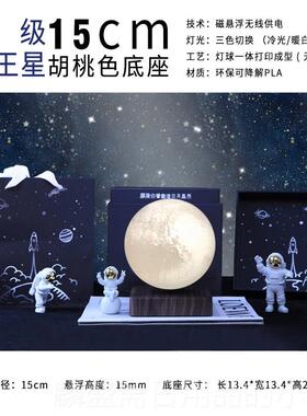 正品意生日礼物男友轻奢科技老公高档生公司礼品送客户黑定制创lo