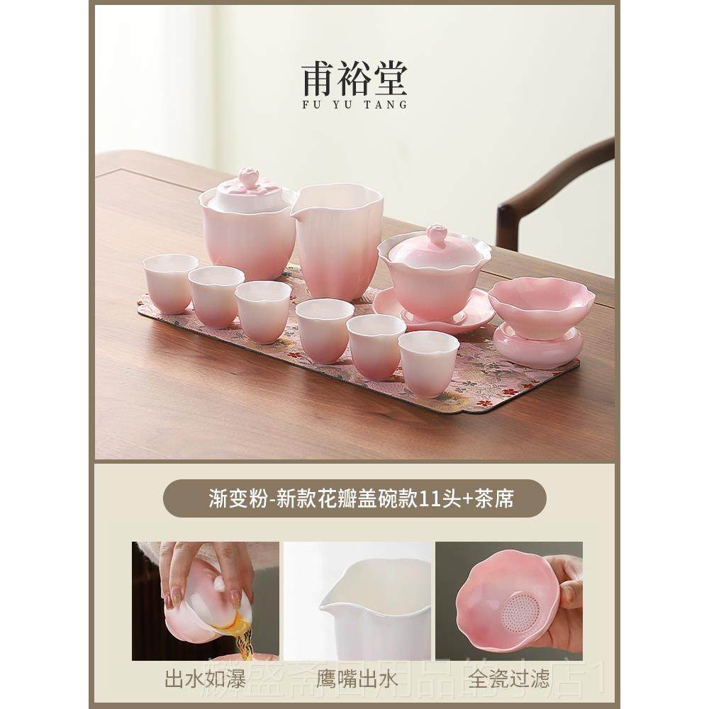 正品2025层新款渐樱花粉夫茶具套组家用女性茶茶壶盖碗送礼送功杯