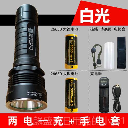 正品品-霸光手电筒A正8X960第2024款26650强光手电筒T6L2充灯远射
