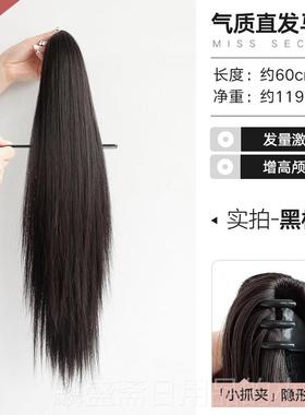 正品彷抓夹马尾假发女夏长真发高马尾绑带式假马直尾假辫子自然假