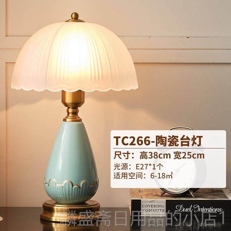正品简约现代陶瓷台灯卧室床头灯n罩玻璃灯轻电视柜is少女风奢美,家装灯饰光源,装饰台灯,淘宝优惠券,粉丝福利购,淘宝优惠卷