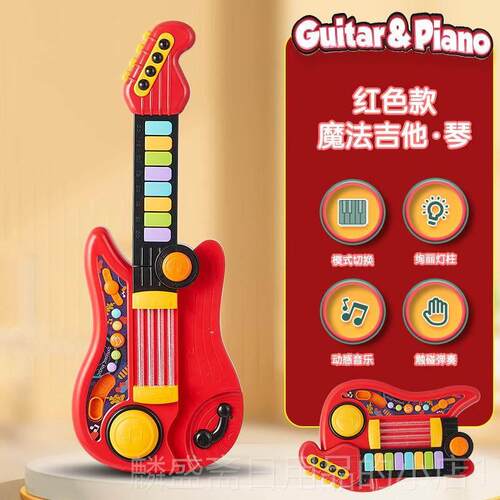 正品尤克里幼儿他教音乐玩具吉可弹电动多里功能折叠创早意贝司