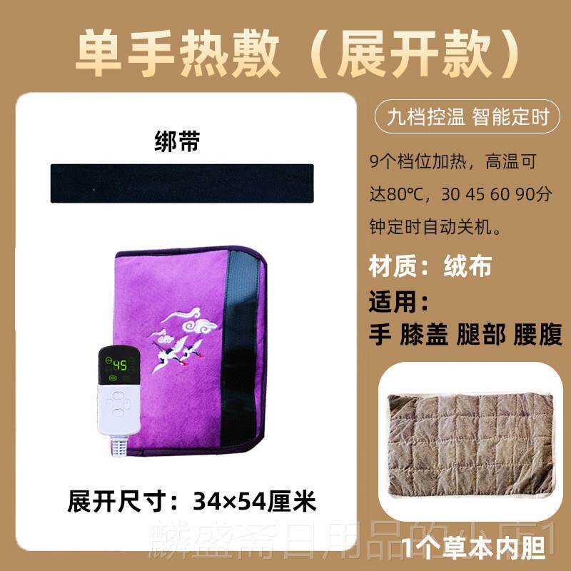正品手部指类关湿风炎手腱鞘疼痛麻节理疗电加热敷包袋艾性灸仪器