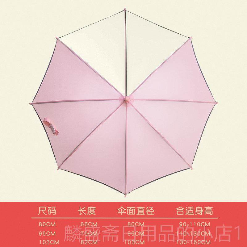 正品透明长安儿童学生雨伞全号男孩女童上大学专用小孩柄伞小姓名