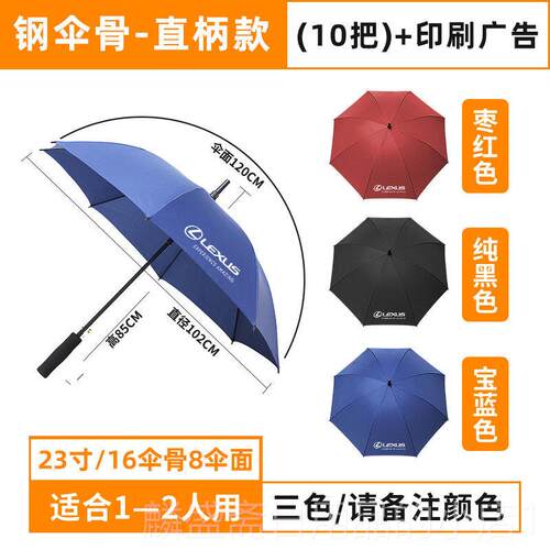 正品雨伞长柄号双人红o黑蓝色企业广大告定g制可印Lo直弯晴雨两用