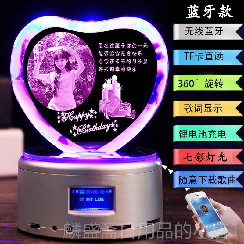 正品50情人节送女朋老婆生日礼女2生闺蜜物浪友漫女儿18岁成人礼