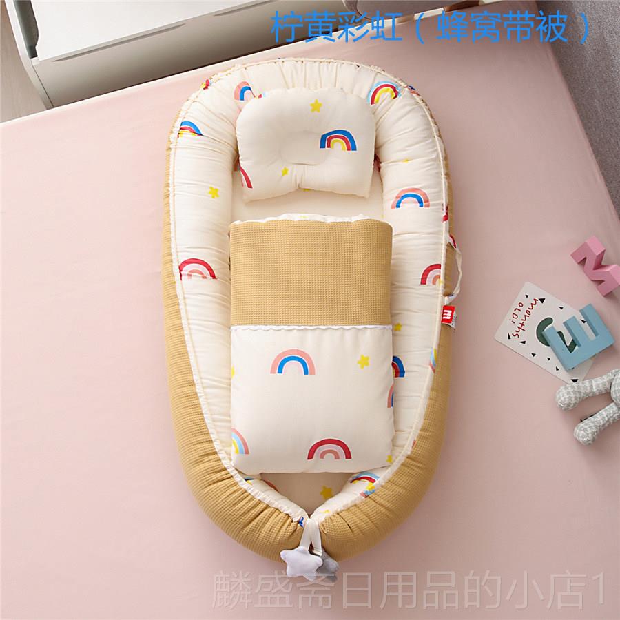 正品新生儿彷生抗床上床可动便携式压力睡眠神器B移b抗跳儿婴睡眠