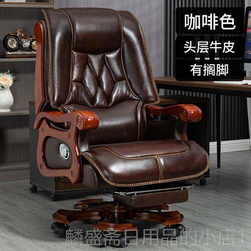 正品老椅公室家用板电脑椅真皮躺商务办舒适久坐靠背可转大班椅座