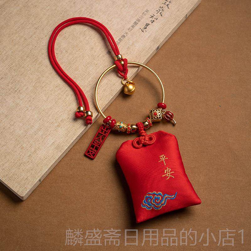 正品朴房安内福袋汽平车挂吊件朱砂后照镜香囊车饰出入,汽车用品/电子/清洗/改装,车挂,淘宝优惠券,粉丝福利购,淘宝优惠卷