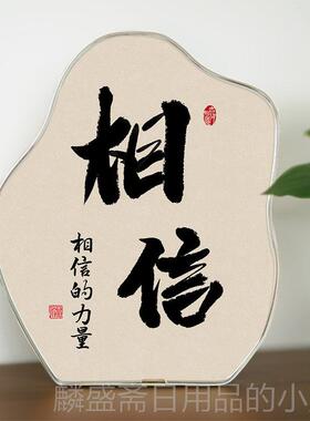 正品诚信摆件办公柜氛围布置书装饰室背景柜中式高子级饰品公司开
