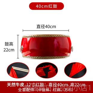 正品六一儿童演出牛皮鼓幼儿园鼓锣击鼓小鼓儿童鼓大鼓扁鼓敲打乐