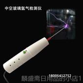 正品 中空玻璃惰性气体检氮检测仪氩气检测仪气双检测仪层玻璃氩气