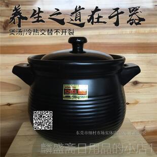 正品丽达炖汤煲粥砂锅锅炖康锅陶瓷炒具瓦熬粥煎药罐煲 包邮