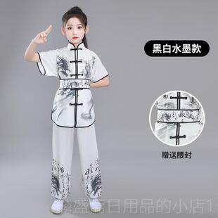 正品六一儿武术服演出服男女童中国武校童太极风训练服功夫比赛表
