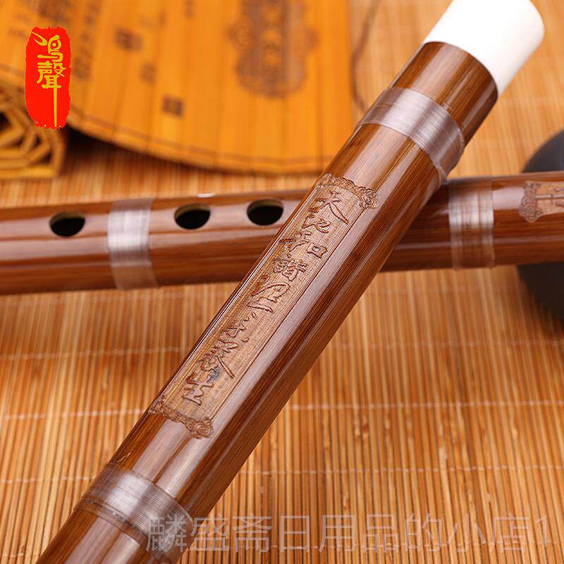 正品鸣声丁小明 9年老奏料制精高舞档专业单插台演苦竹笛子民族乐