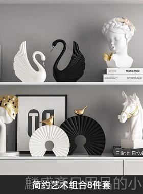 正品柜设计师款黑白天鹅摆件高级感艺术家居展示书房酒柜装工饰艺