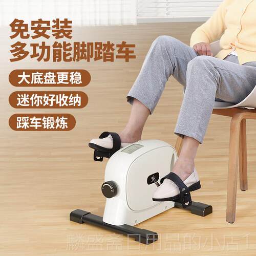 正品迷你健身车康覆锻炼部训练老人用运动多功能踏车折叠家自脚腿