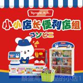 正品 Toy家royal房皇室礼物厨玩具电饭锅女孩彷扮家酒煮饭真