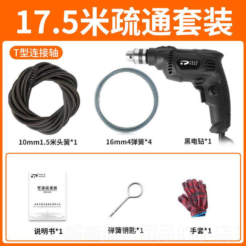 正品管通下机水道专用工具疏通器非神器家用动道厕电所通马桶厨房