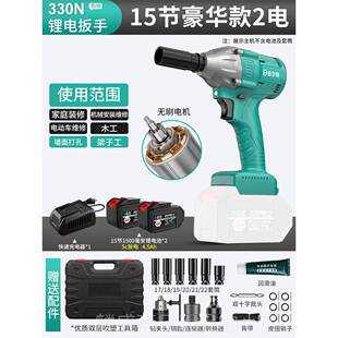 正品尔特无刷充电电动起子架子工套动筒大扭力汽修工具电气冲扳伯