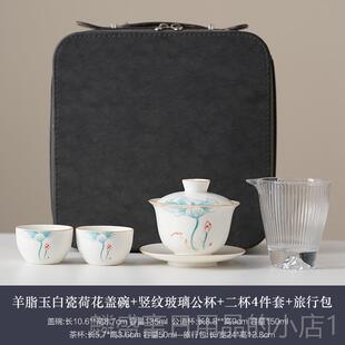 正品205新款脂玉白瓷盖功2羊夫茶碗具套装家用一两人饮女士精致泡