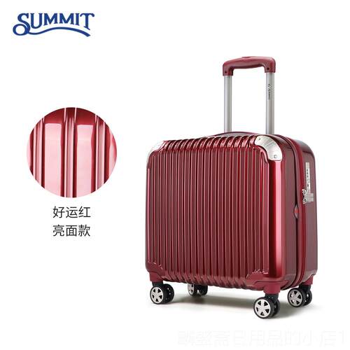正品莎米特1机8寸行李箱小型轻万向轮拉杆箱学生行箱超结实16寸登