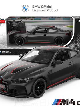 正品星辉宝马M4SL正 赛遥控汽车版IP授权1：16电C动车儿童男孩玩